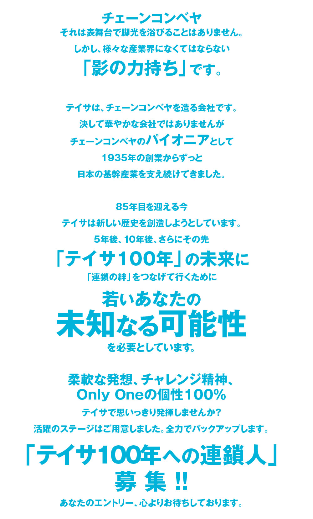 メッセージ1