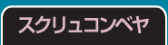 XNRx